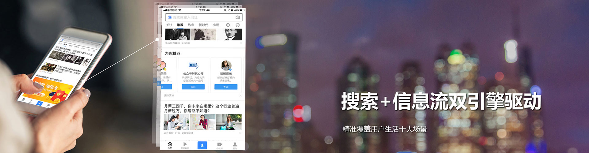 惠济sem竞价员