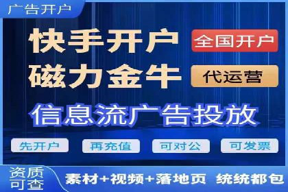 案例解读：SEM代运营公司业绩提升
